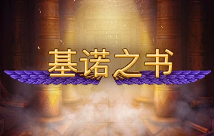 贝博体育app官网