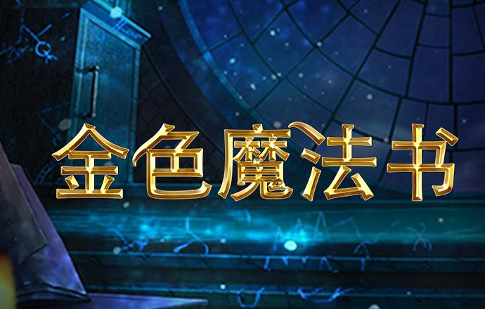东赢体育平台下载安装